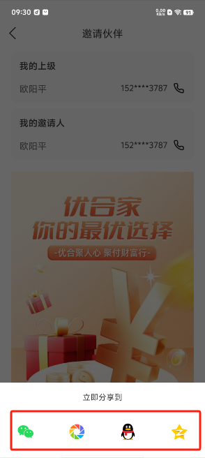 1727141566726478.png image.png