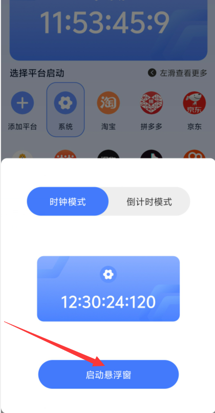 1727150082156099.png image.png