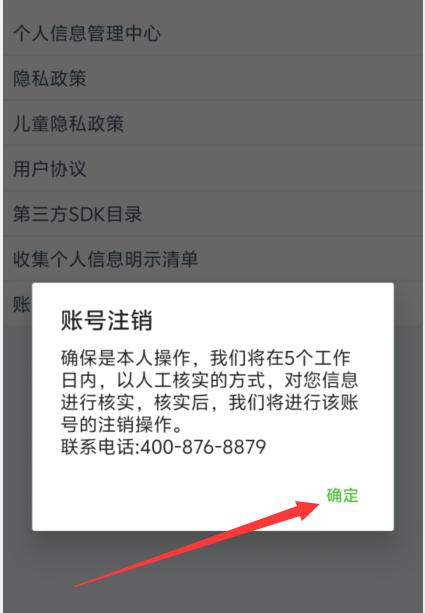 1727152205234586.png image.png