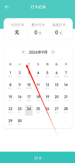 1727156052373156.png 1727156049967.png