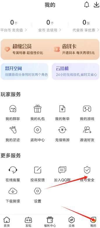 1727157349409265.png image.png