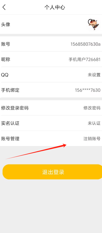 1727157363874338.png image.png