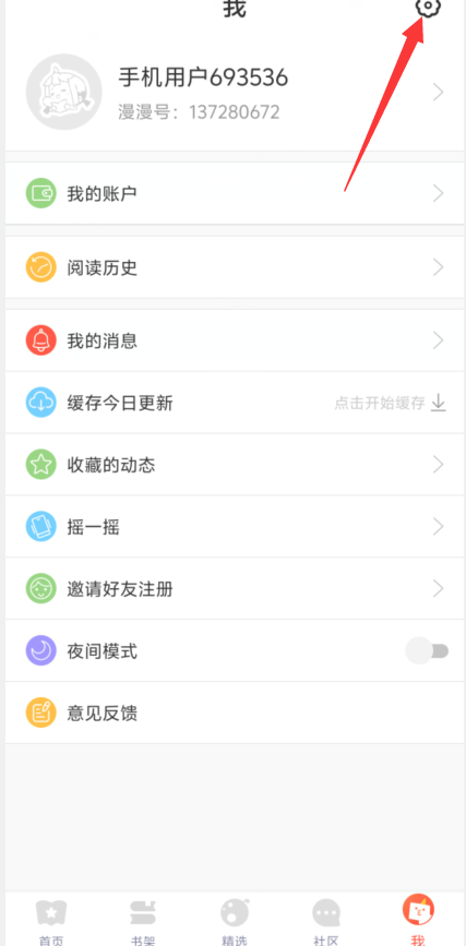 1727159704780996.png image.png