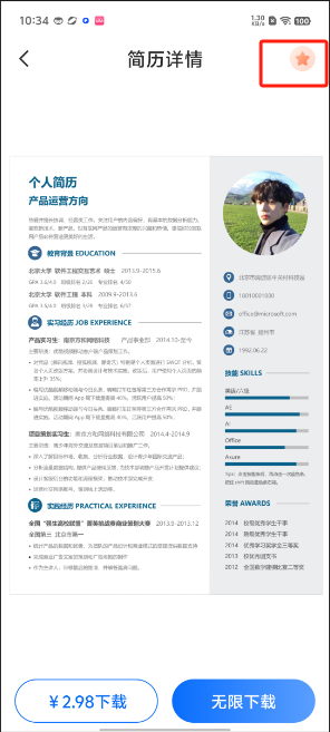 1727231768490105.png image.png