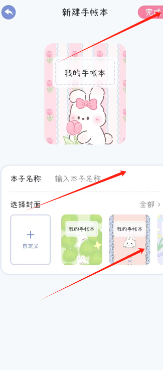 1727245951812974.png image.png