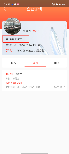 1727315998989845.png image.png