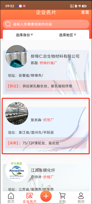 1727316028637760.png image.png