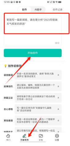 1727323635690117.png 9e546f075d1e3ed176dbfd0fe4f481c.png