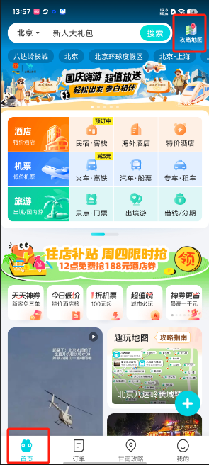 1727330372309824.png image.png