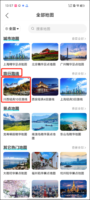 1727330394132981.png image.png