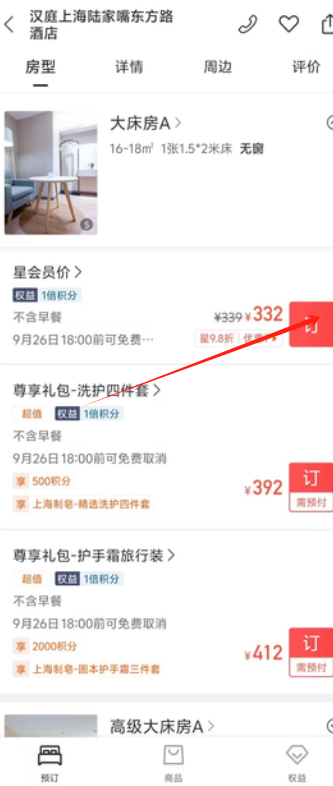 1727331686870625.png image.png