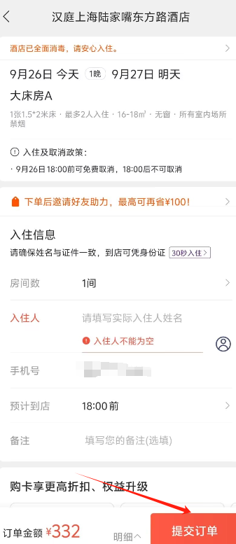 1727331709653617.png image.png