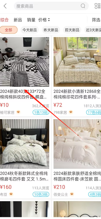 1727400452288919.png image.png