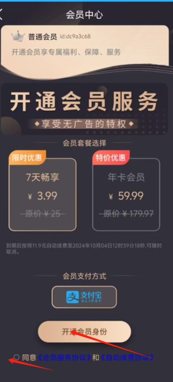 1727412087439987.png image.png