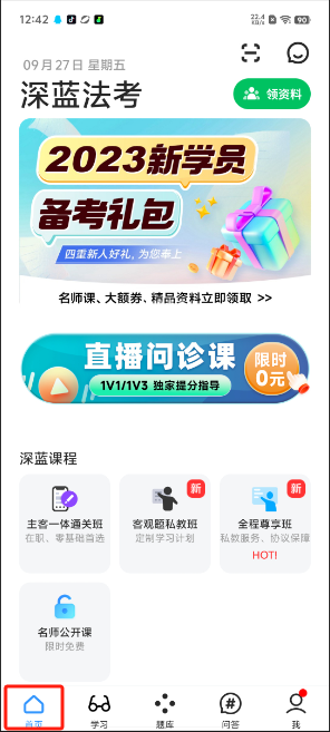 1727412207572236.png image.png