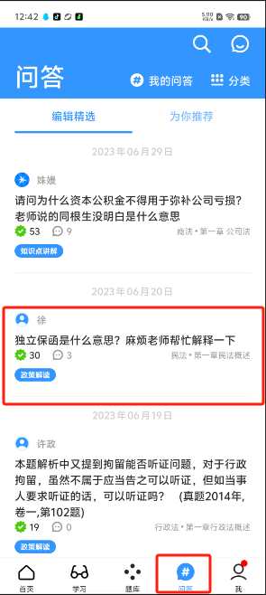 1727412224947522.png image.png