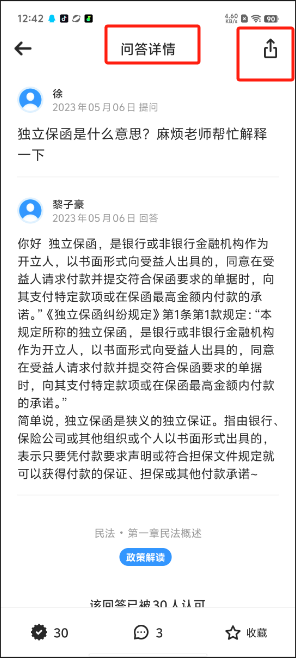 1727412240973458.png image.png