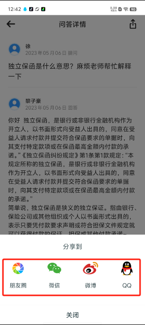 1727412255145826.png image.png