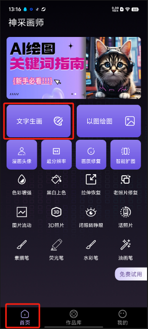 1727414438302527.png image.png