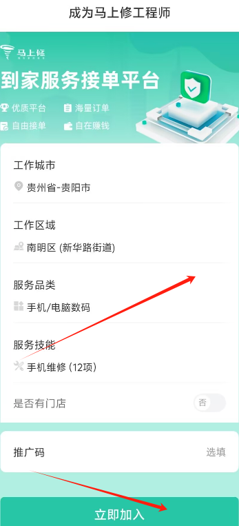 1727419627710217.png image.png