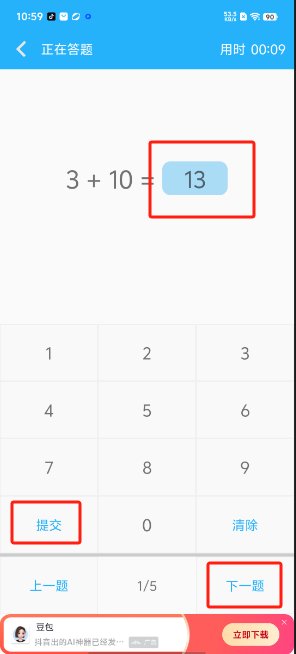 1727578879399690.png image.png