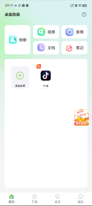 1727658899855601.png image.png