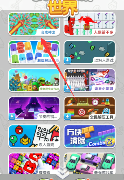 1727661169288512.png image.png