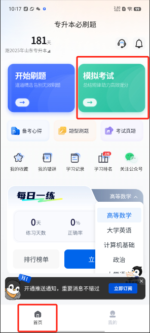 1727662750278975.png image.png