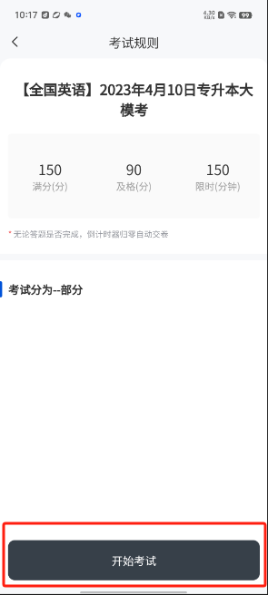 1727662804226790.png image.png