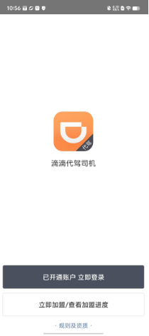 1727664987622406.png 0b135b58754f65b04cc997501e0a558.png