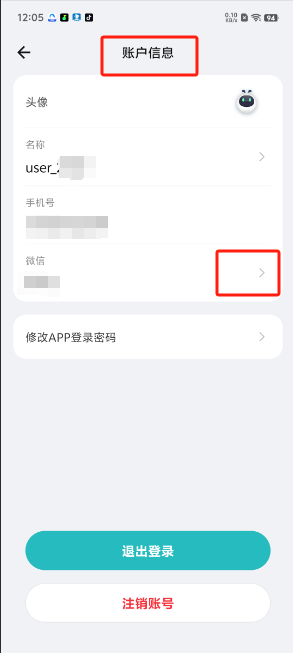 1727669376623456.png image.png