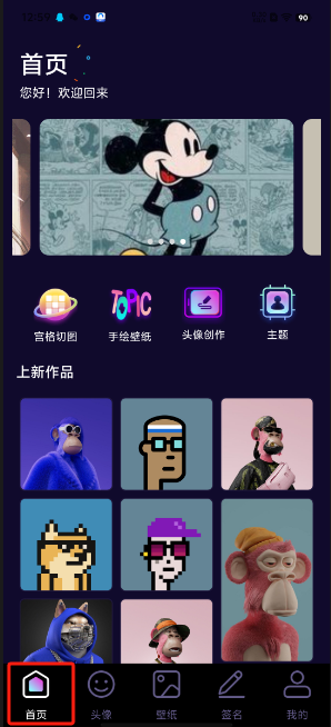 1727672426183337.png image.png