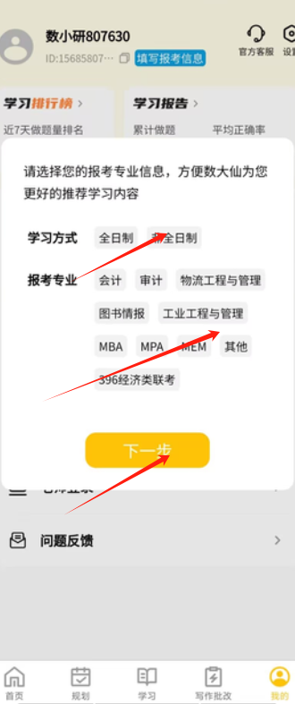 1727677194434215.png image.png