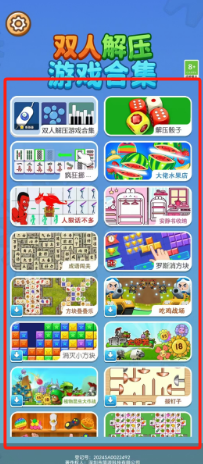 1728351931803572.png 9dedf2e62d7b756bfbdc71c4adce177.png