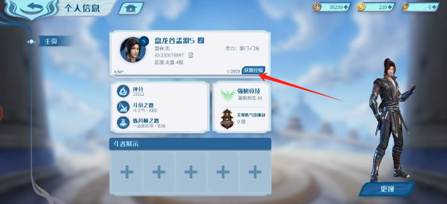 1728355031126511.png 6d86c1c7082bb16ce1e9a6f2eb6afa2.png