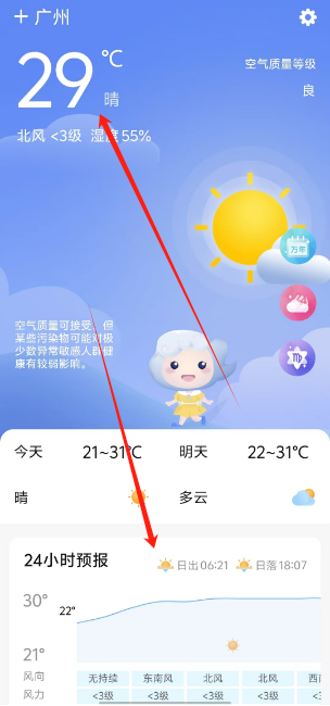 1728362479238.png