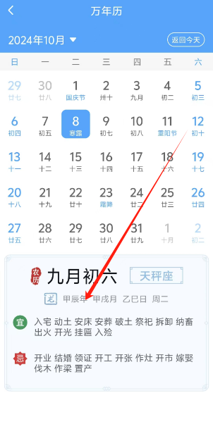 1728362580384(1).png