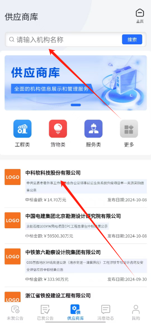 1728367885746036.png 1728367880433.png