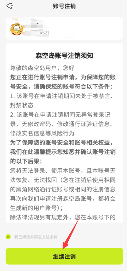 1728369016565766.png image.png