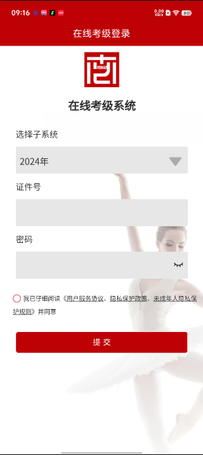 1728436610805186.png image.png