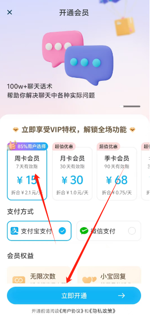 1728442542661.png