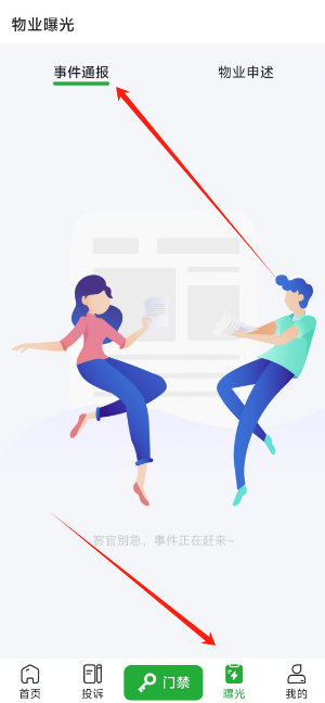 1728444238284694.png 1728444237674.png