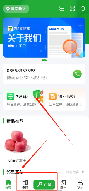 1728444262738985.png 1728444259471.png