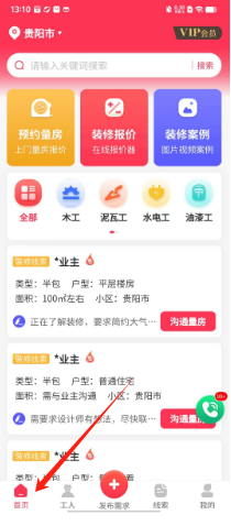 1728450732125405.png 745639406fc76a293b0bd057007cc70.png