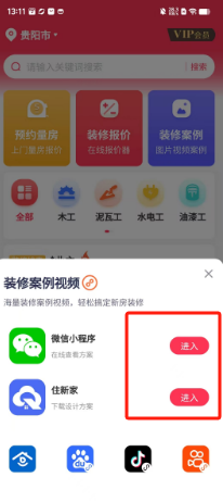 1728450737898918.png bfe8283caba9f68d2314ec09c6d8a77.png