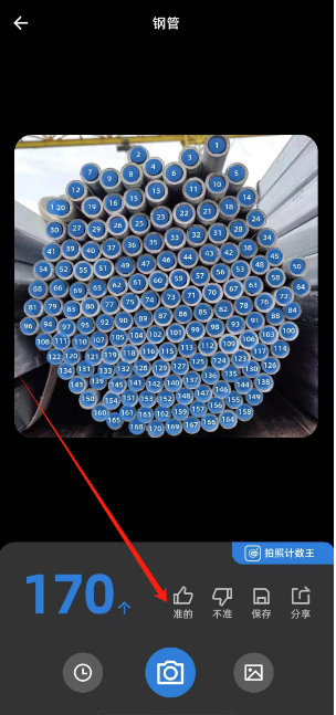 1728454142223609.png 1728454139641.png