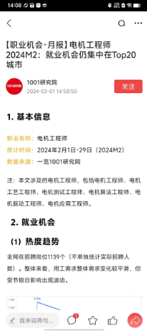 1728454267938336.png d9cc961919c7c842380529ef6002d50.png