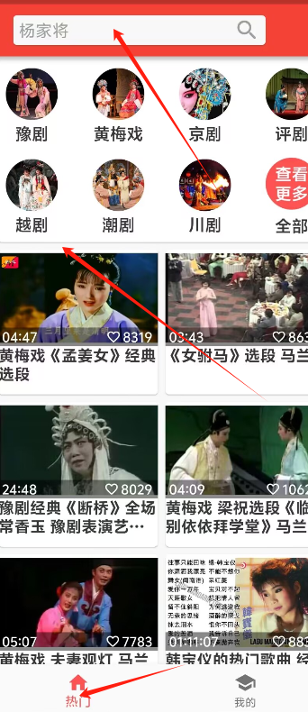 戏曲2.png