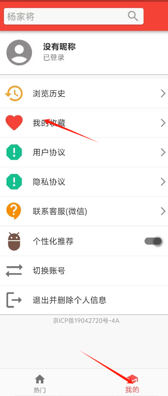 戏曲4.png