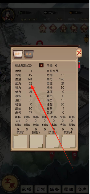 1728527662589.png